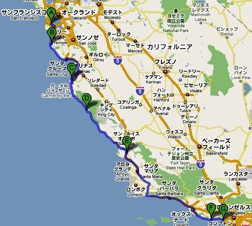 アメリカ個人旅行 カリフォルニア大自然ドライブ旅行 モントレー カーメル カリフォルニア コースト